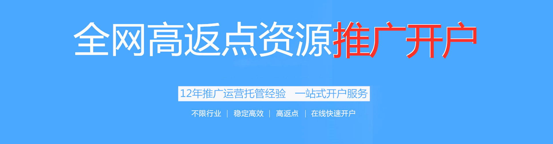 新源sem怎么做
