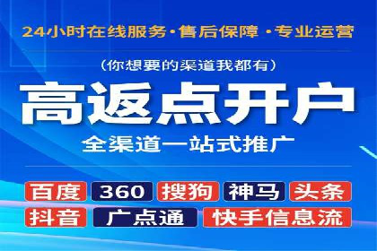百度竞价个人开户的优化策略：从失败中学习，持续改进